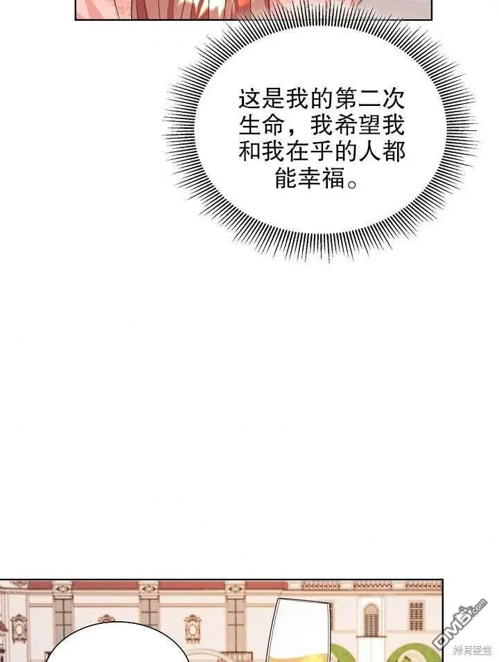 第50话 第82页