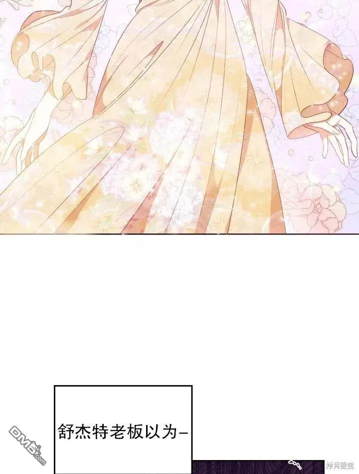 第47话 第74页