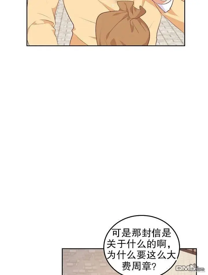 第46话 第30页