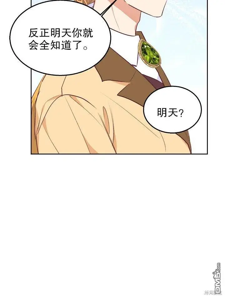 第46话 第33页