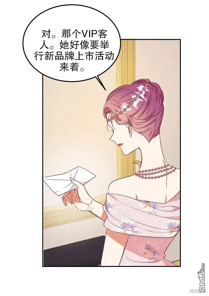 第46话 第72页