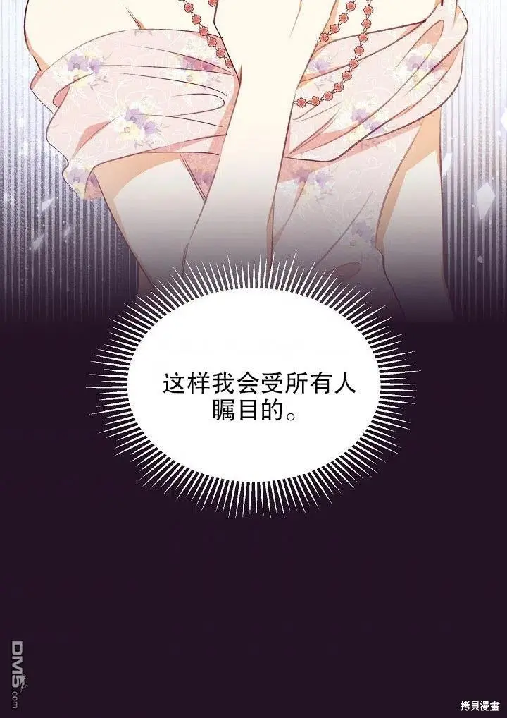 第46话 第84页