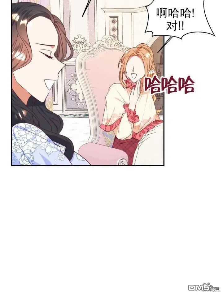 第45话 第15页