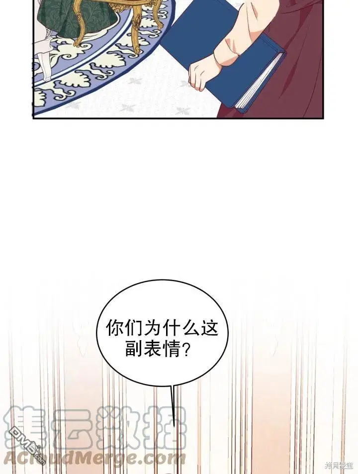 第45话 第28页