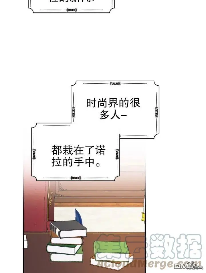 第45话 第31页