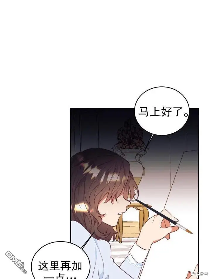 第45话 第41页