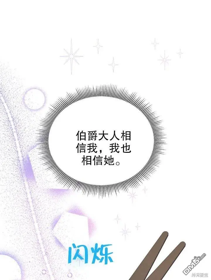 第45话 第54页