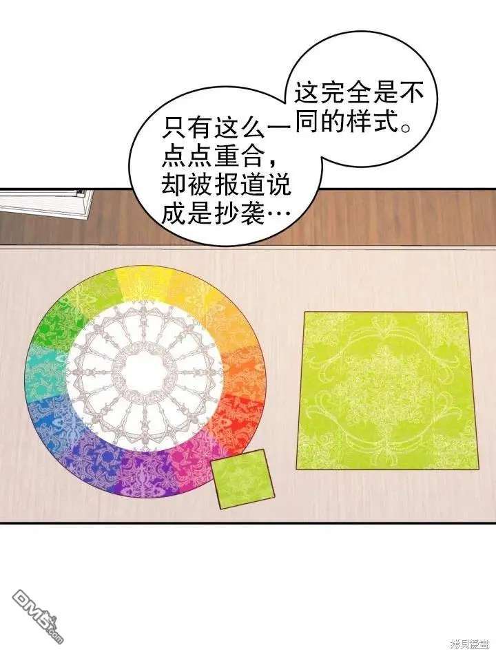 第45话 第68页