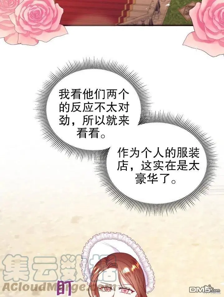 第44话 第22页
