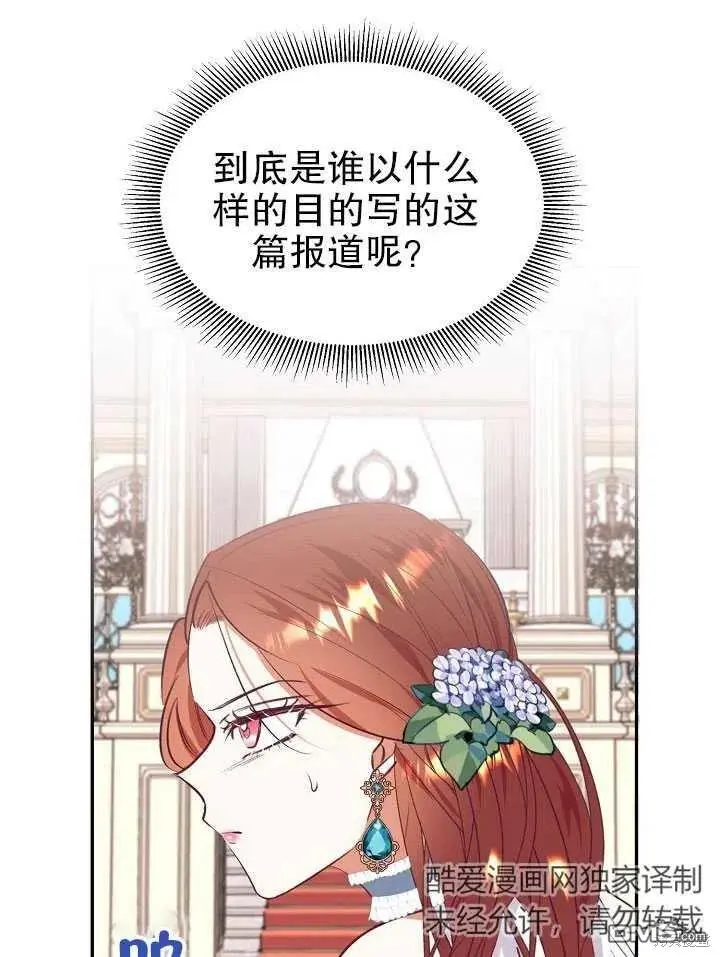 第43话 第14页