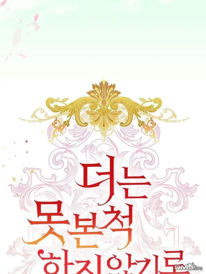 第43话 第23页