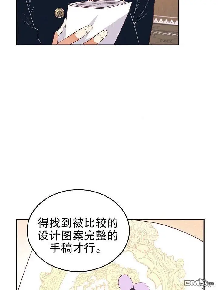 第43话 第30页
