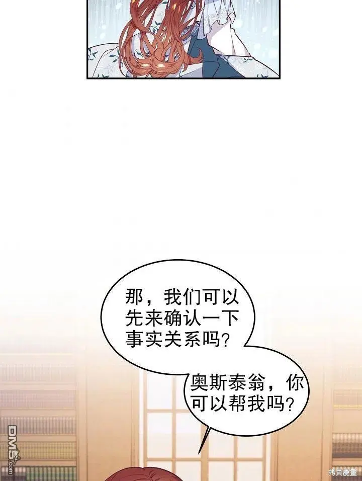 第43话 第47页
