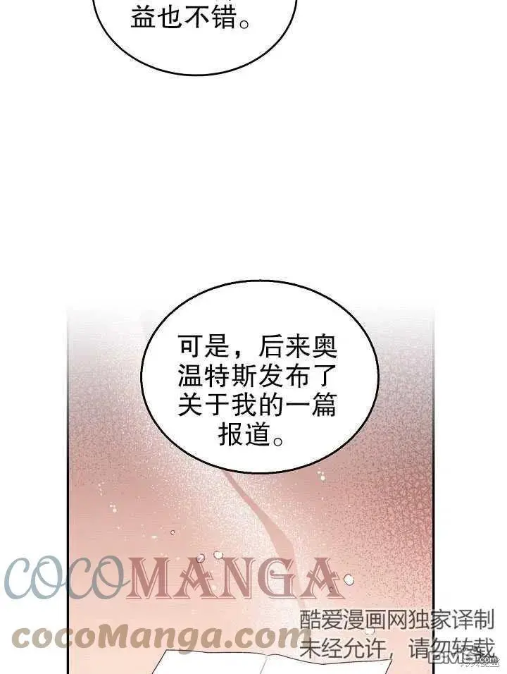 第43话 第64页