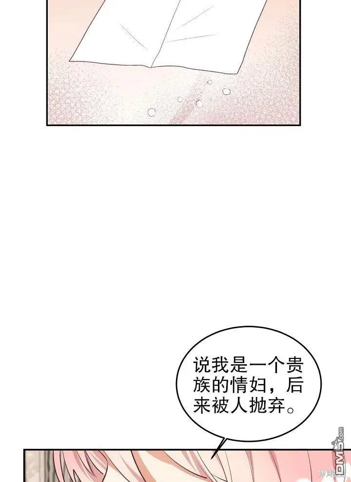 第43话 第65页