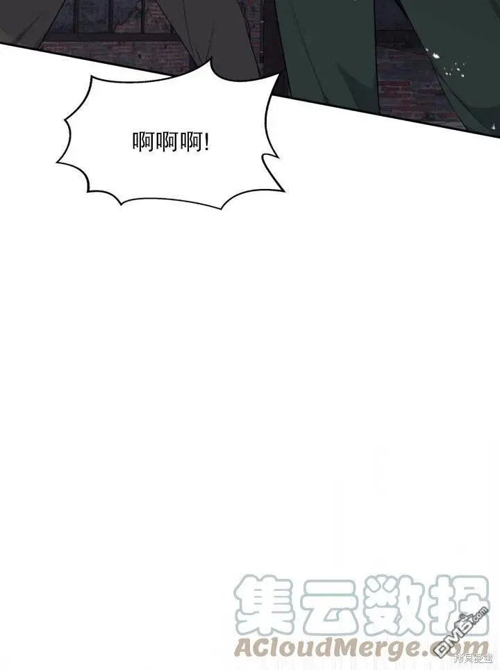 第41话 第73页