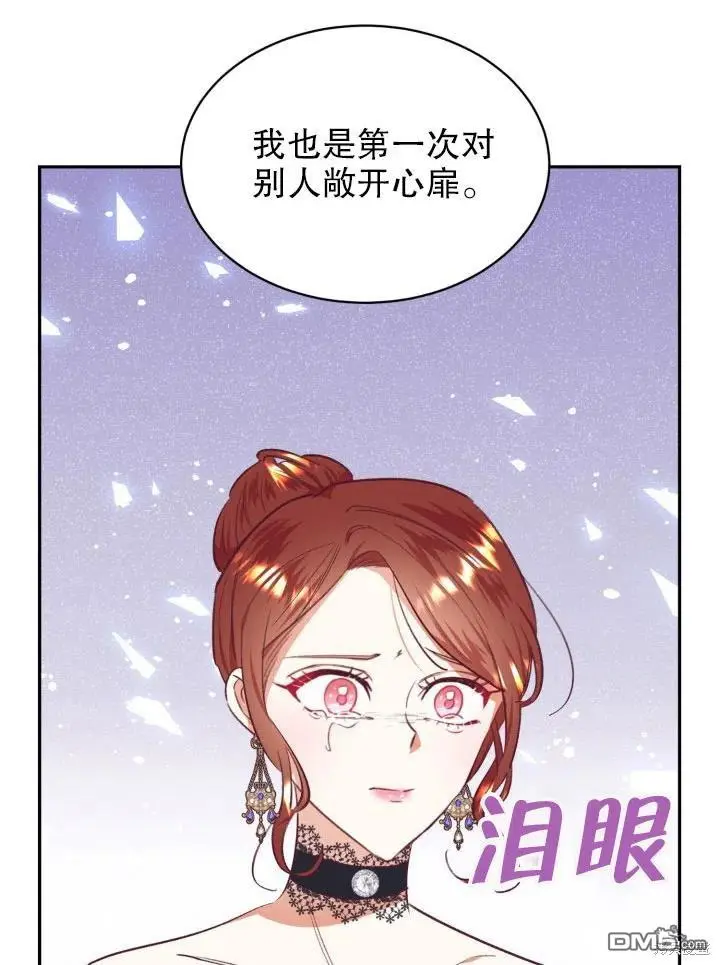 第39话 第78页