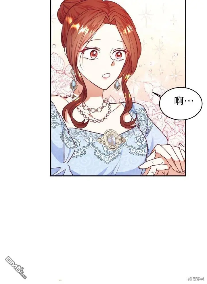 第37话 第77页