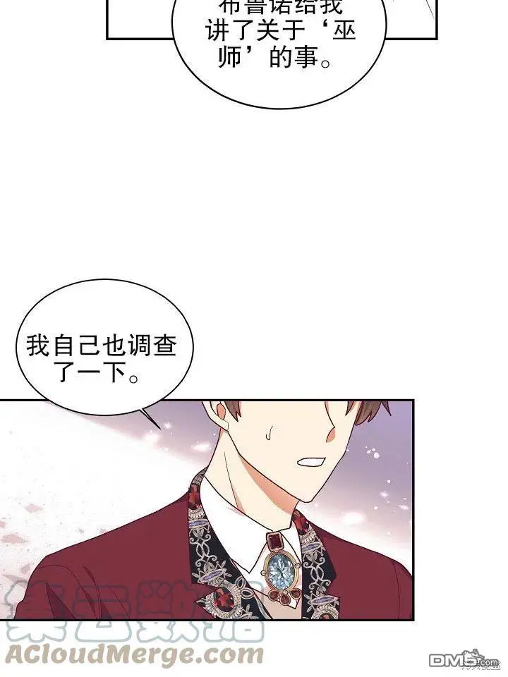 第34话 第25页