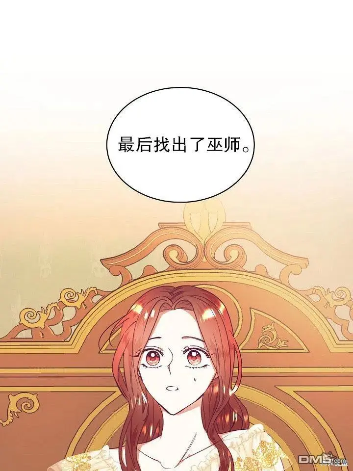 第34话 第26页