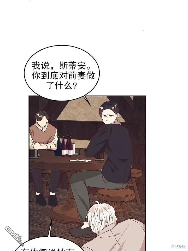 第33话 第18页