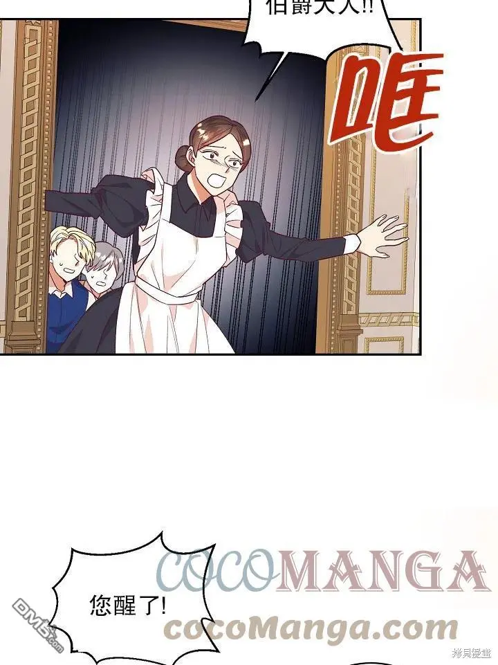 第33话 第37页