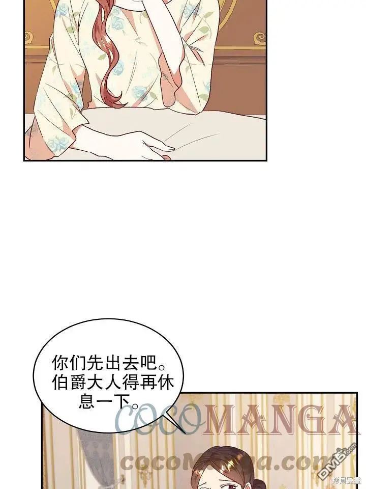 第33话 第43页