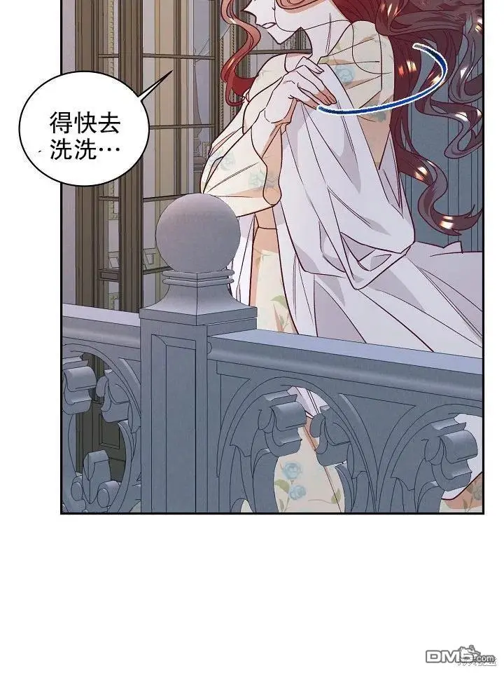 第33话 第59页