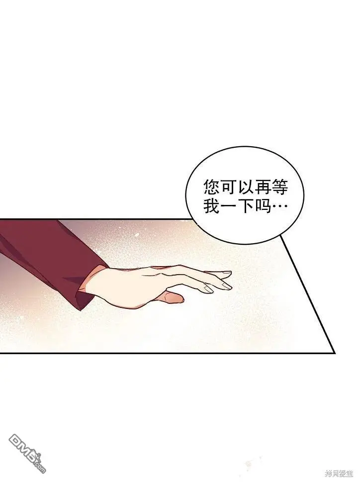第33话 第74页