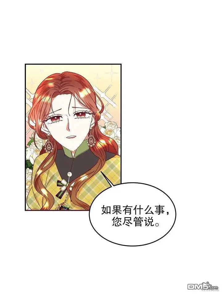 第31话 第24页