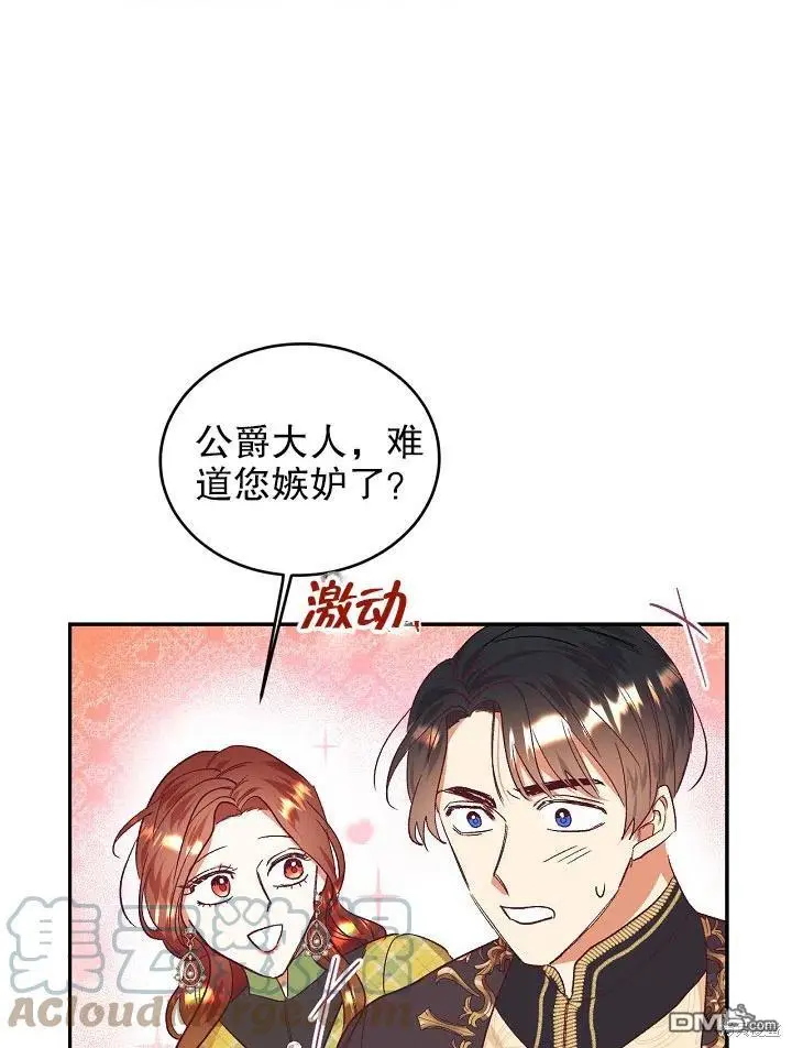 第31话 第28页