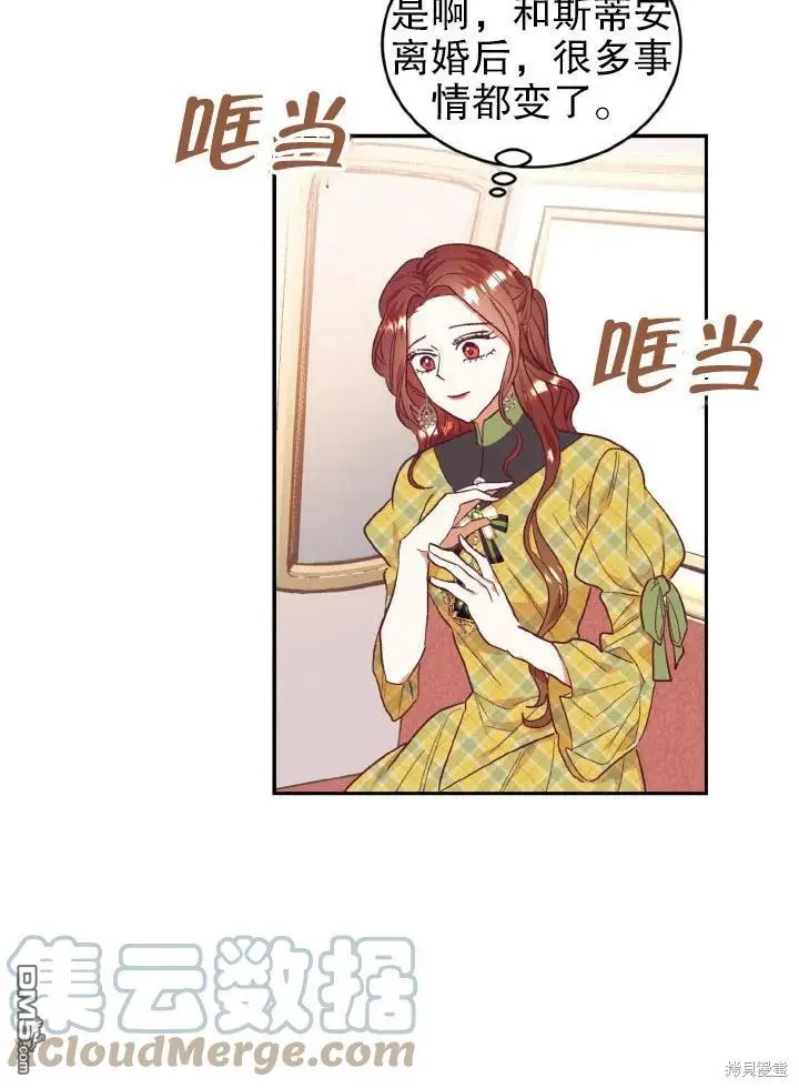 第30话 第67页