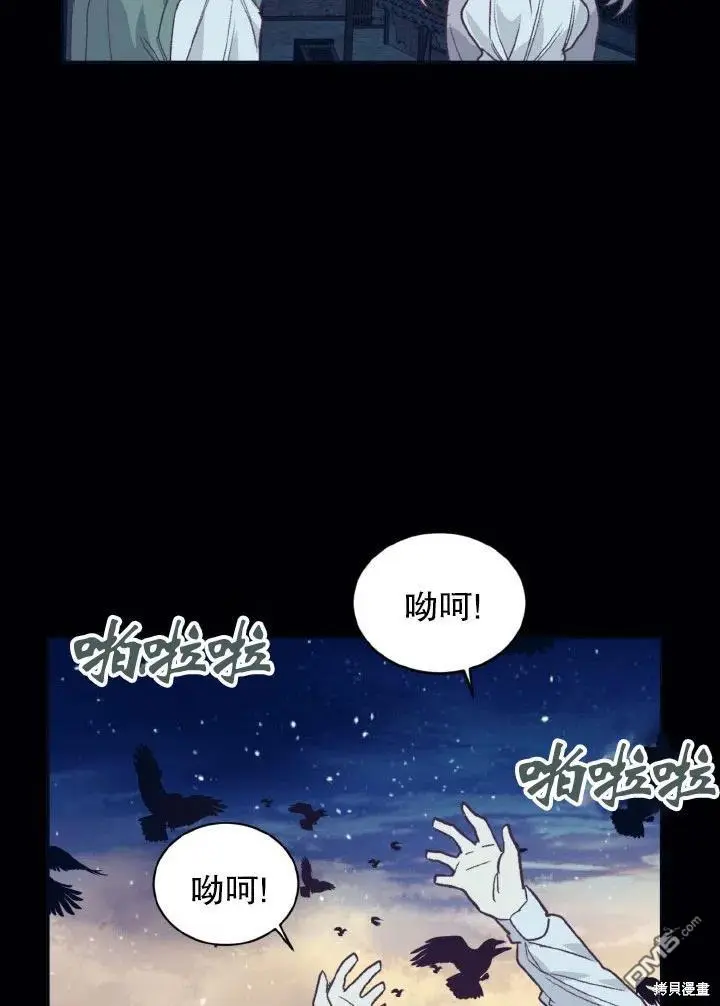 第29话 第75页