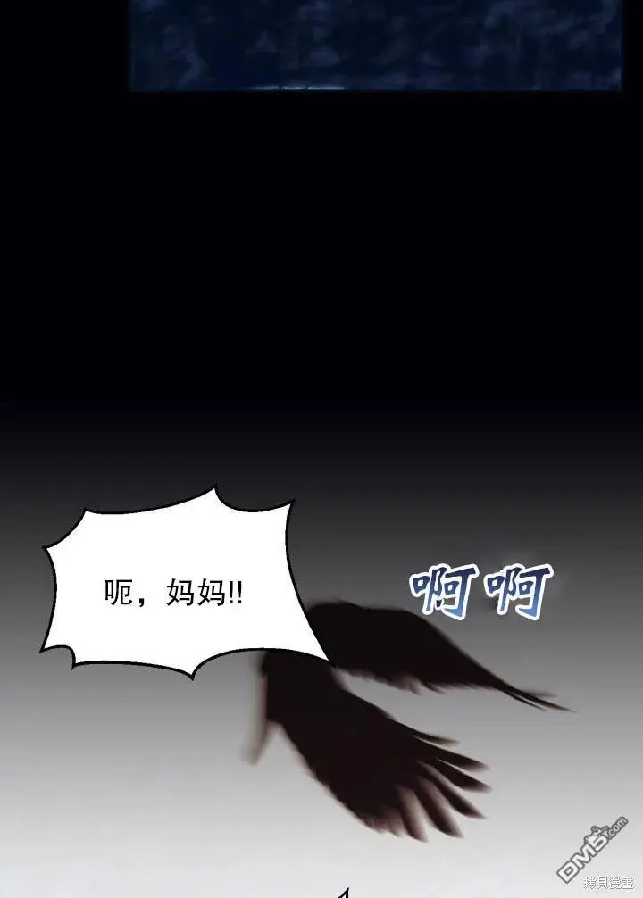 第29话 第77页