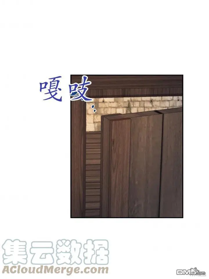 第28话 第58页