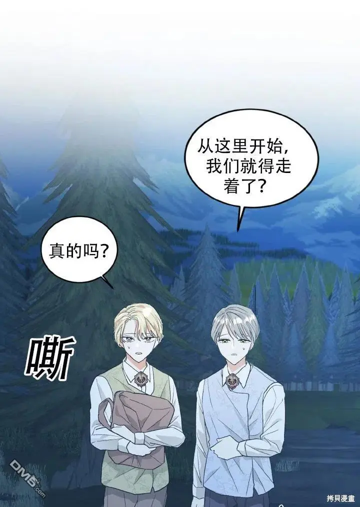第27话 第26页