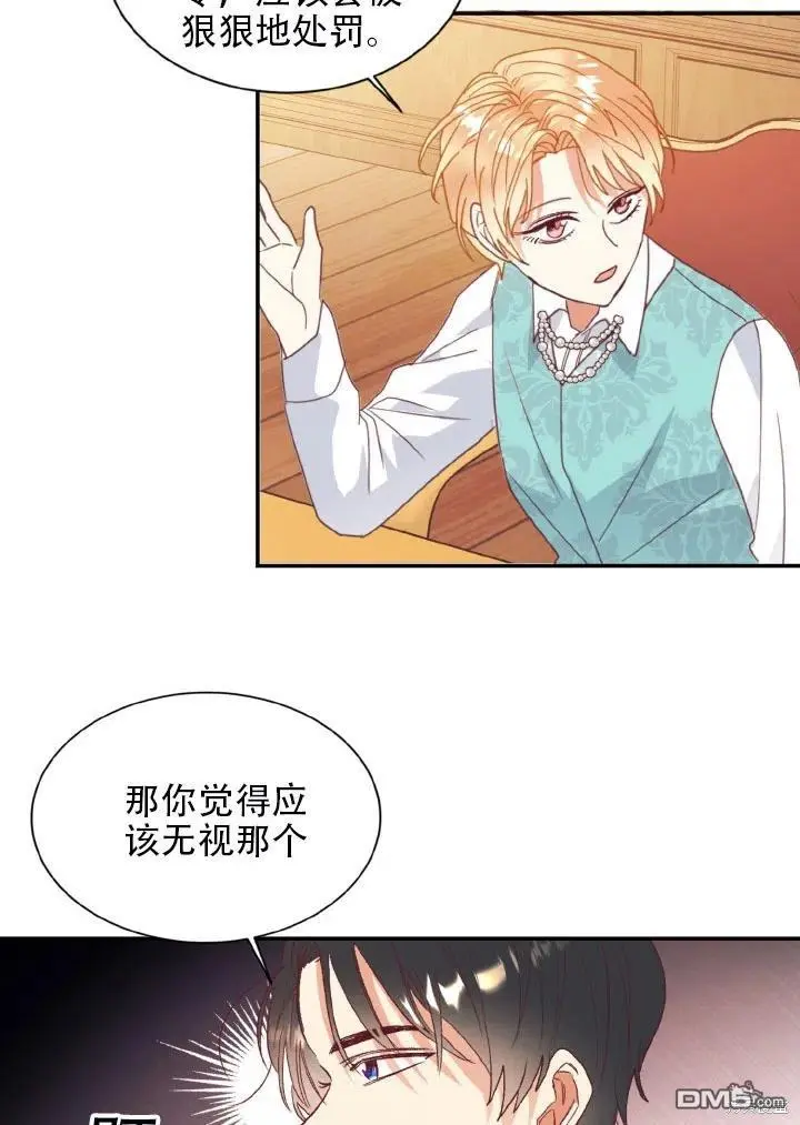 第23话 第36页