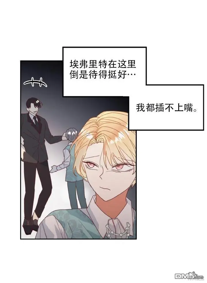 第23话 第57页