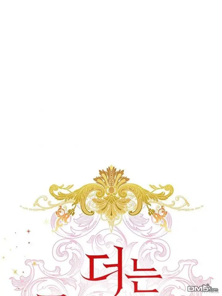 第20话 第11页