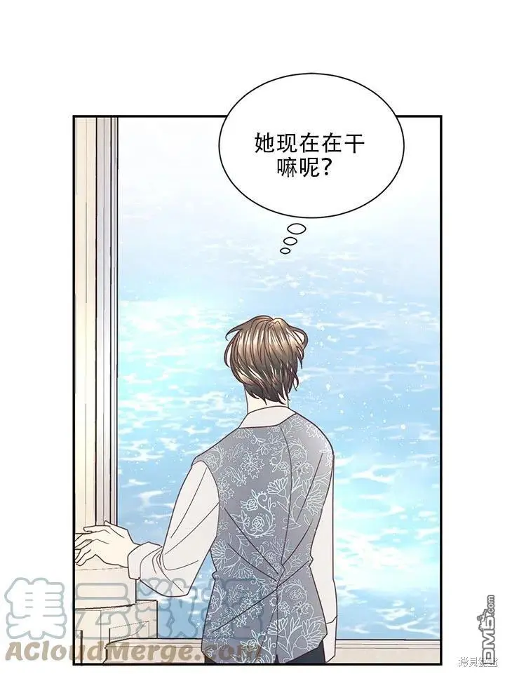 第20话 第25页