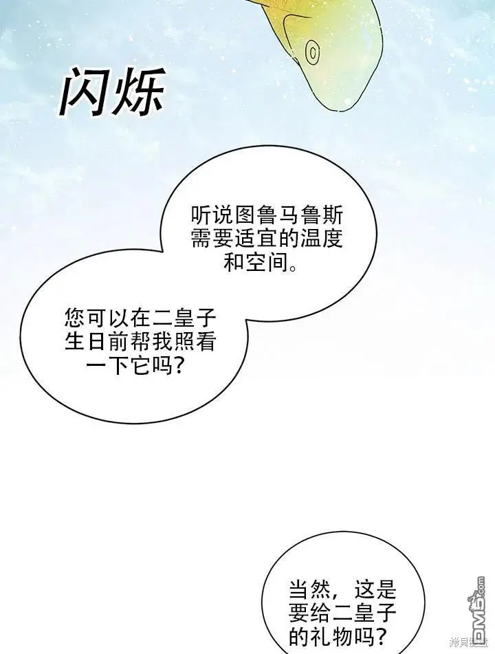 第18话 第27页