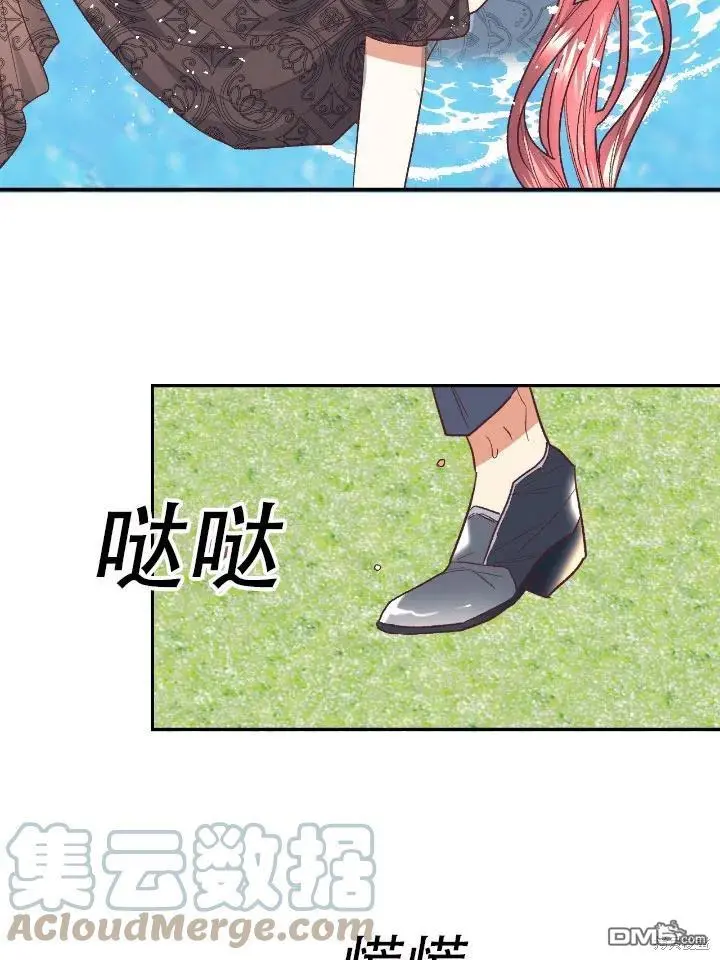 第15话 第7页