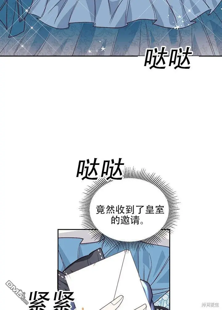 第11话 第6页