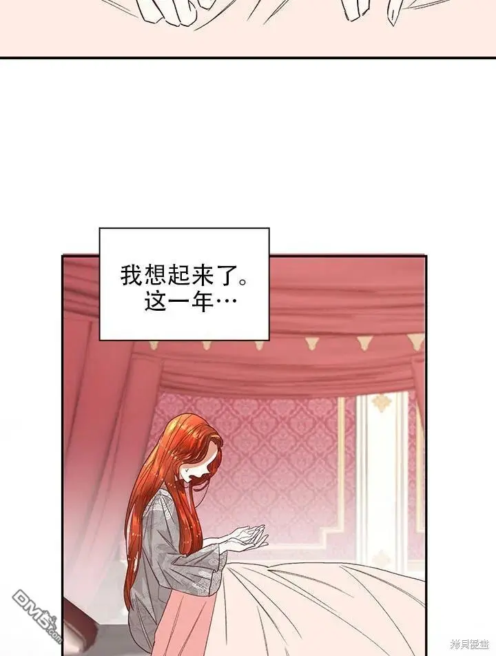 第1话 第50页
