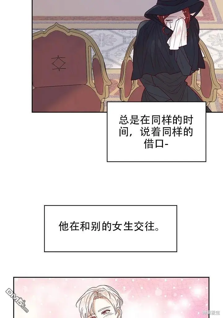 第2话 第45页