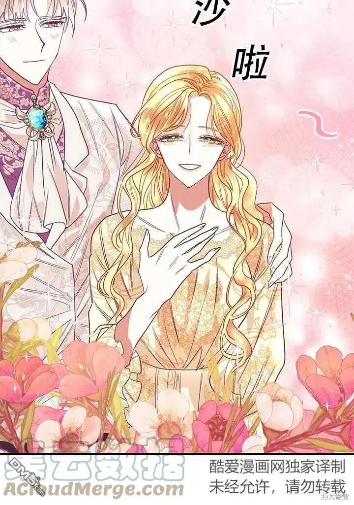第2话 第52页