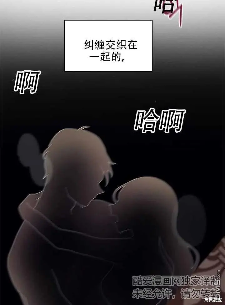 第2话 第143页