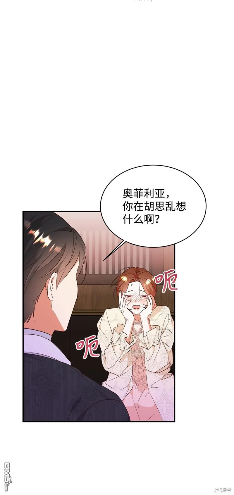 第91话 第29页