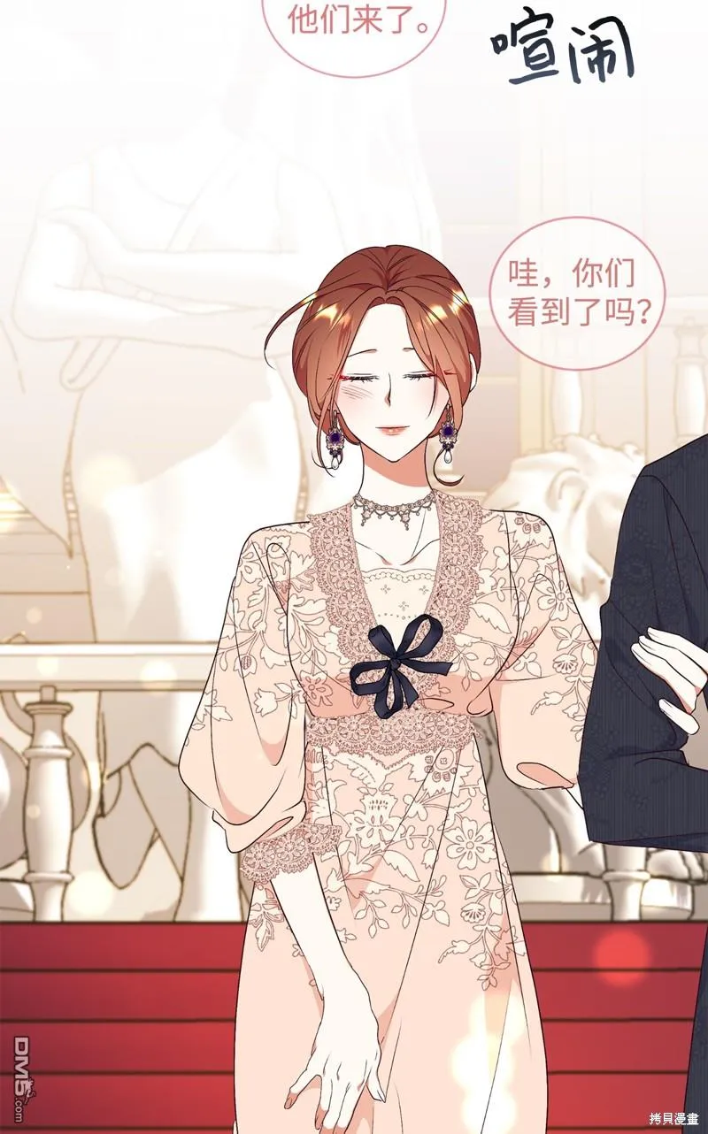 第89话 第45页