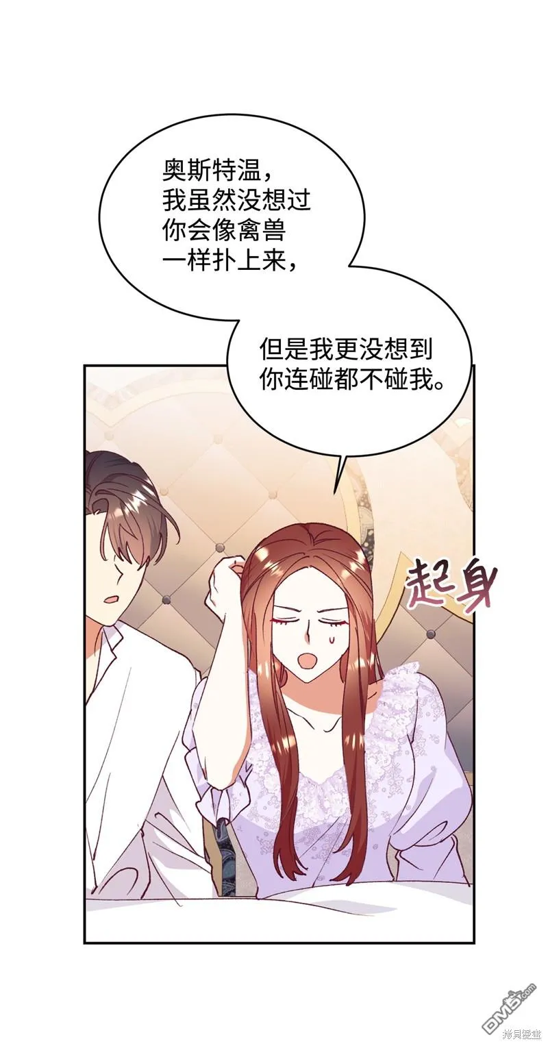 第92话 第30页